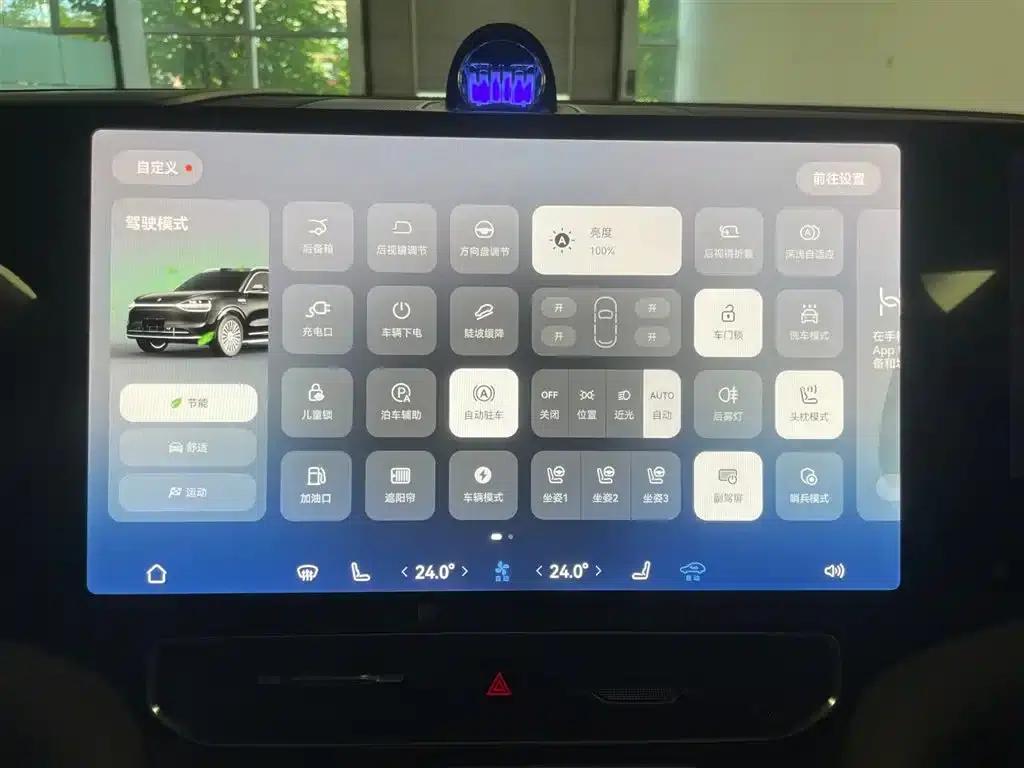 Wenjie M9 2025 Ultra Extended Range Edition (52kWh, 6-seater, 192-line LiDAR) — миниатюра 23