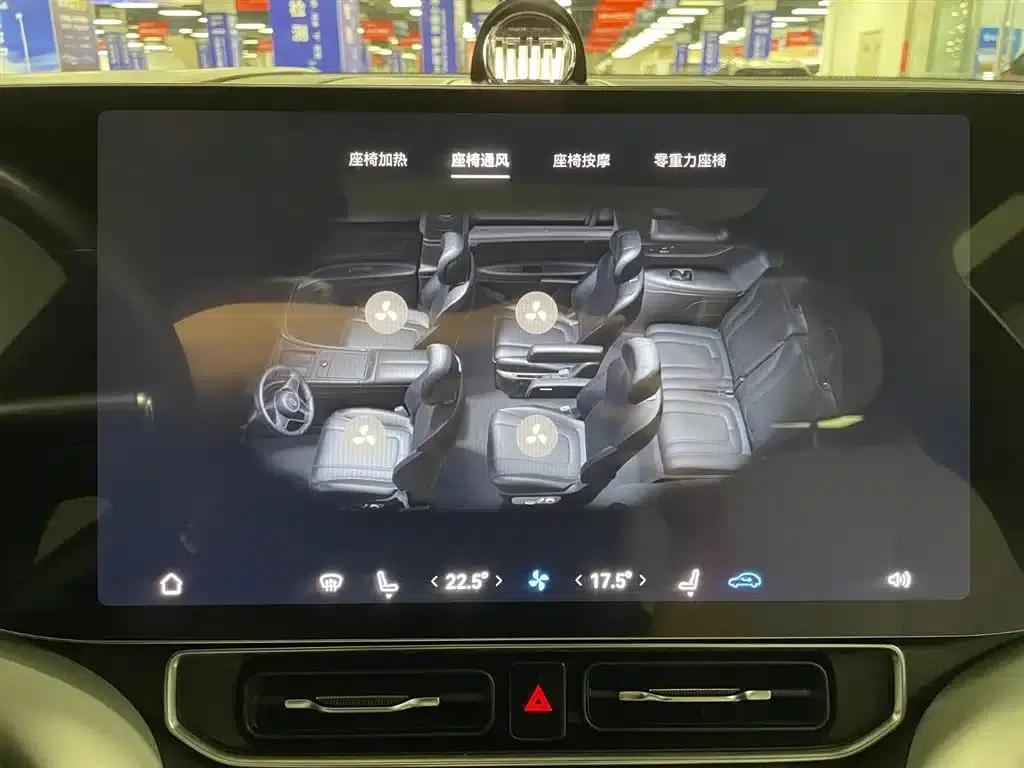 Wenjie M9 2024 Range Extended Ultra Edition 42kWh 6-Seater — миниатюра 25