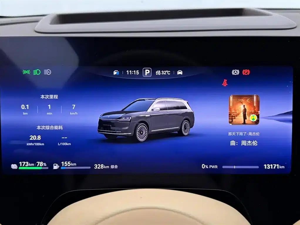 Wenjie M9 2025 Ultra Extended Range Edition (52kWh, 6-seater, 192-line LiDAR) — миниатюра 14