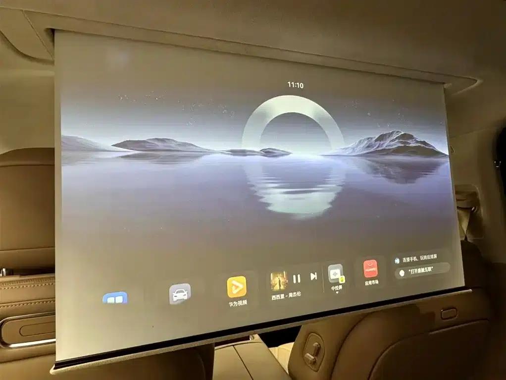 Wenjie M9 2025 Ultra Extended Range Edition (52kWh, 6-seater, 192-line LiDAR) — миниатюра 16