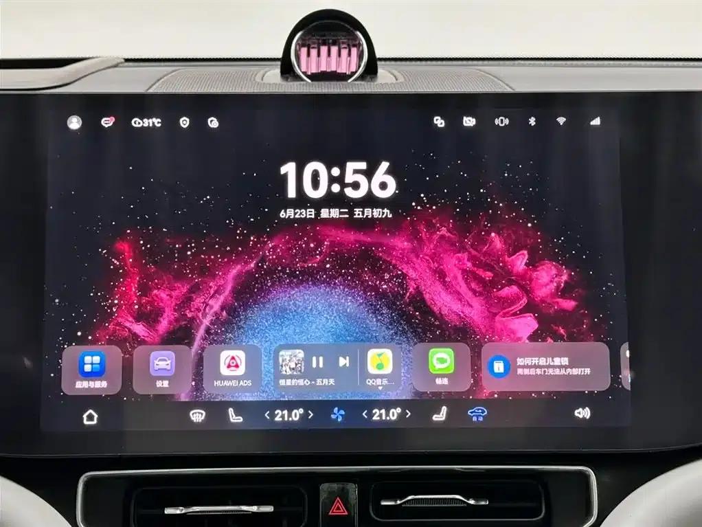 Wenjie M9 2024 Range Extended Max Edition 52kWh 6-Seater — миниатюра 13