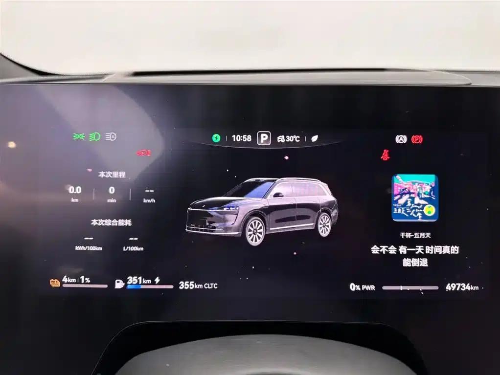 Wenjie M9 2024 Range Extended Max Edition 52kWh 6-Seater — миниатюра 14