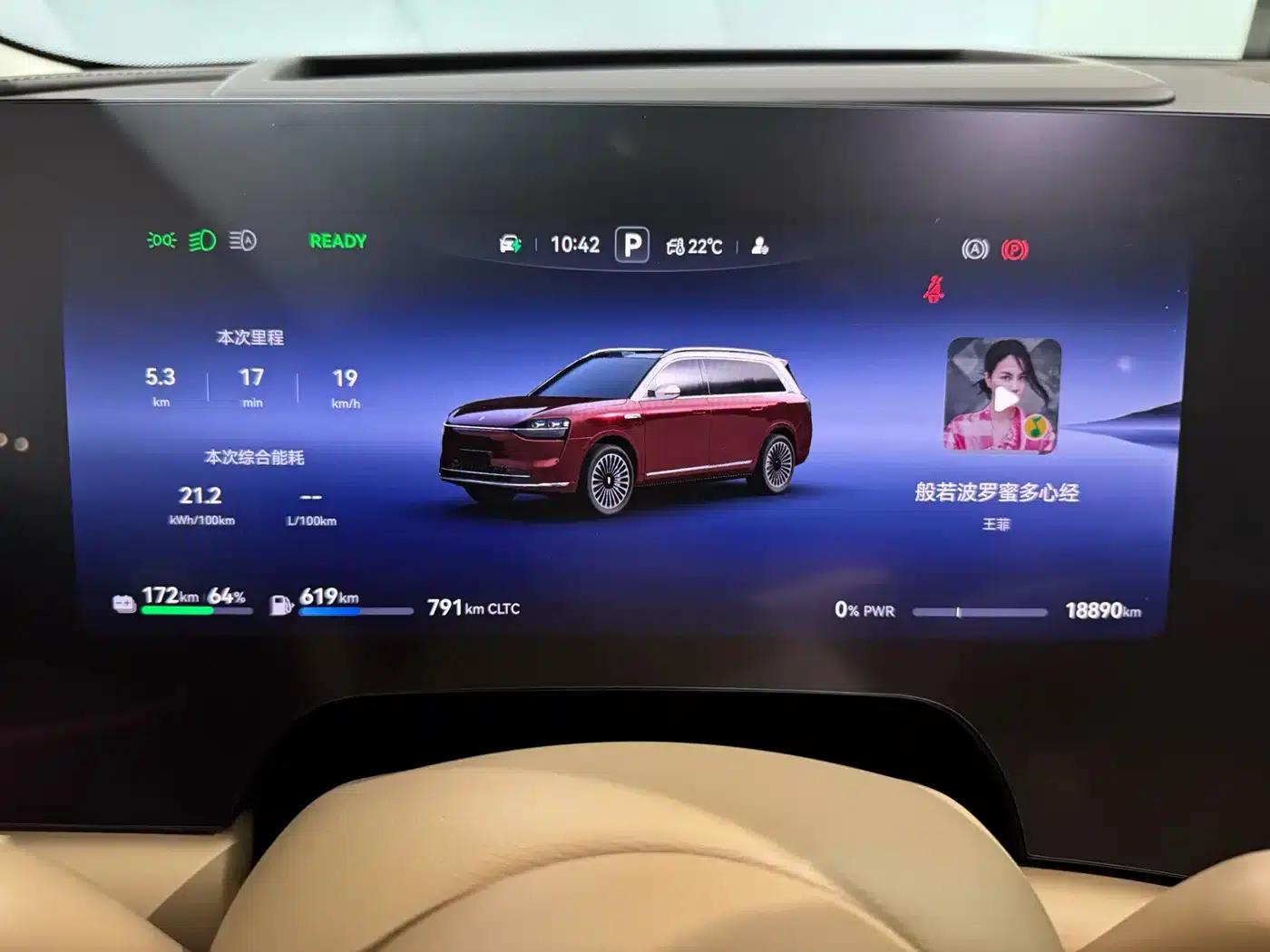 Wenjie M9 2025 Extended Range Ultra Edition 52kWh 5-Seat Version (192-line LiDAR) — миниатюра 16