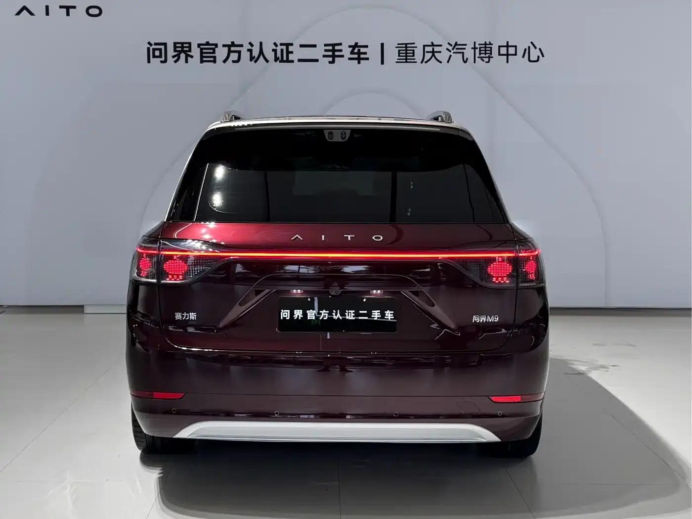 Wenjie M9 2025 Extended Range Ultra Edition 52kWh 5-Seat Version (192-line LiDAR) — миниатюра 6