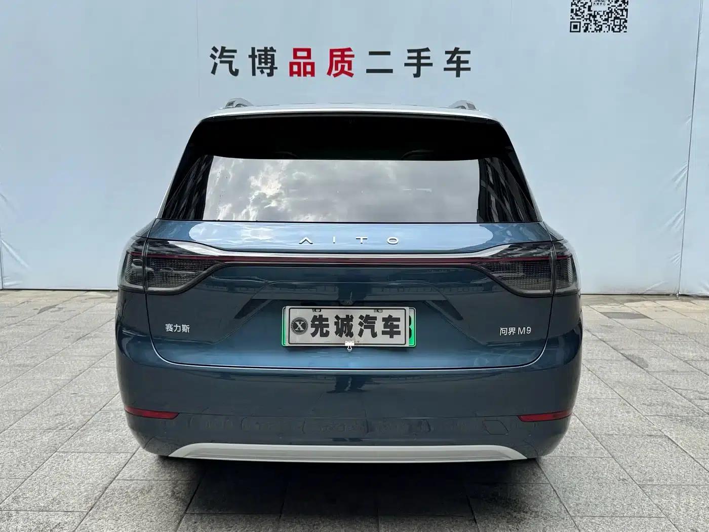 Wenjie M9 2024 Range Extended Ultra Edition 52kWh 5-Seater — миниатюра 6