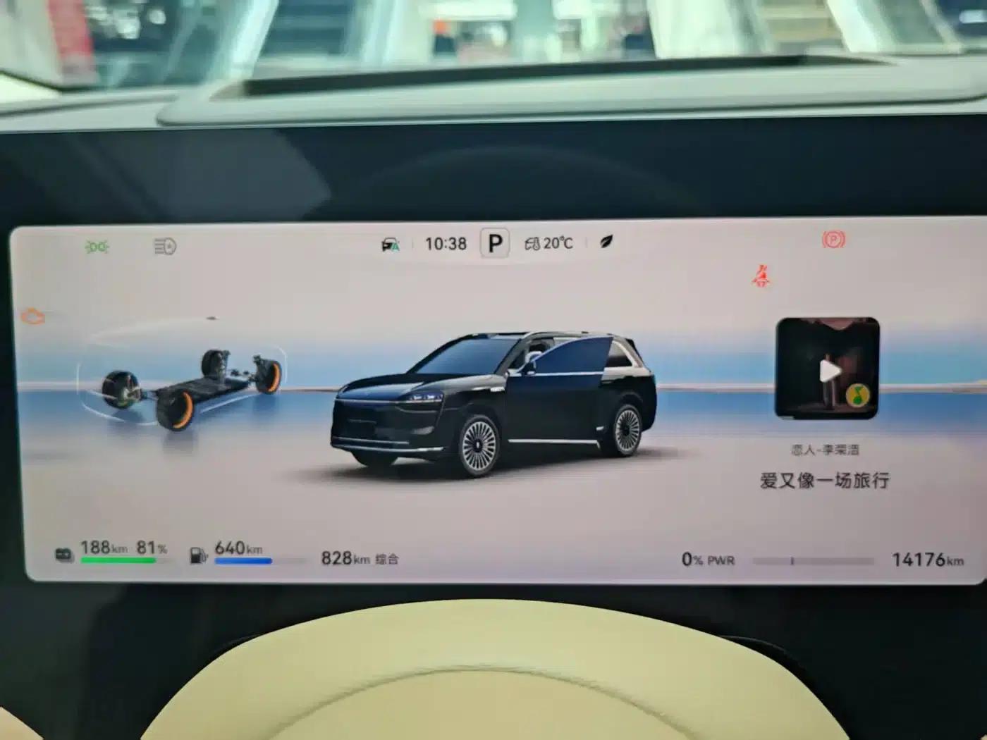 Wenjie M9 2025 Extended Range Ultra Edition 52kWh 5-Seat Version (192-line LiDAR) — миниатюра 14