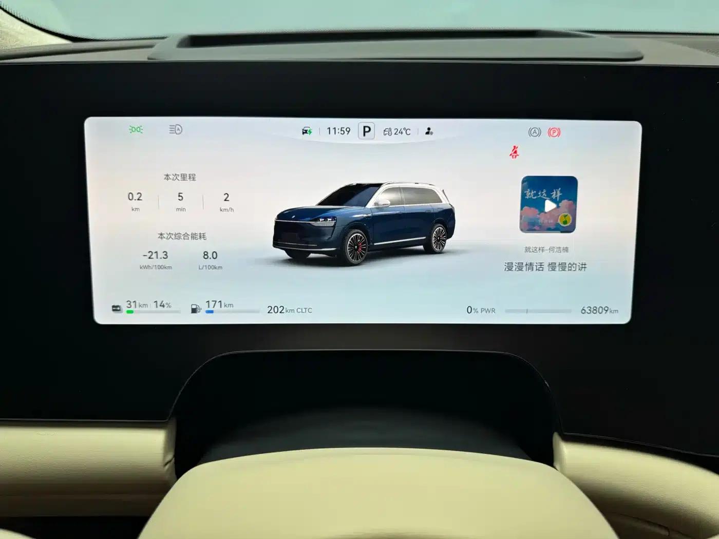 Wenjie M9 2024 Range Extended Ultra Edition 42kWh 6-Seater — миниатюра 13