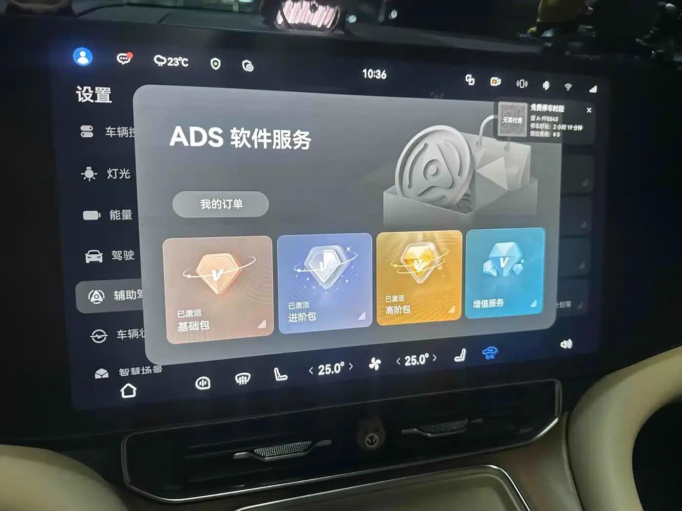 Wenjie M9 2024 Range Extended Ultra Edition 42kWh 6-Seater — миниатюра 15