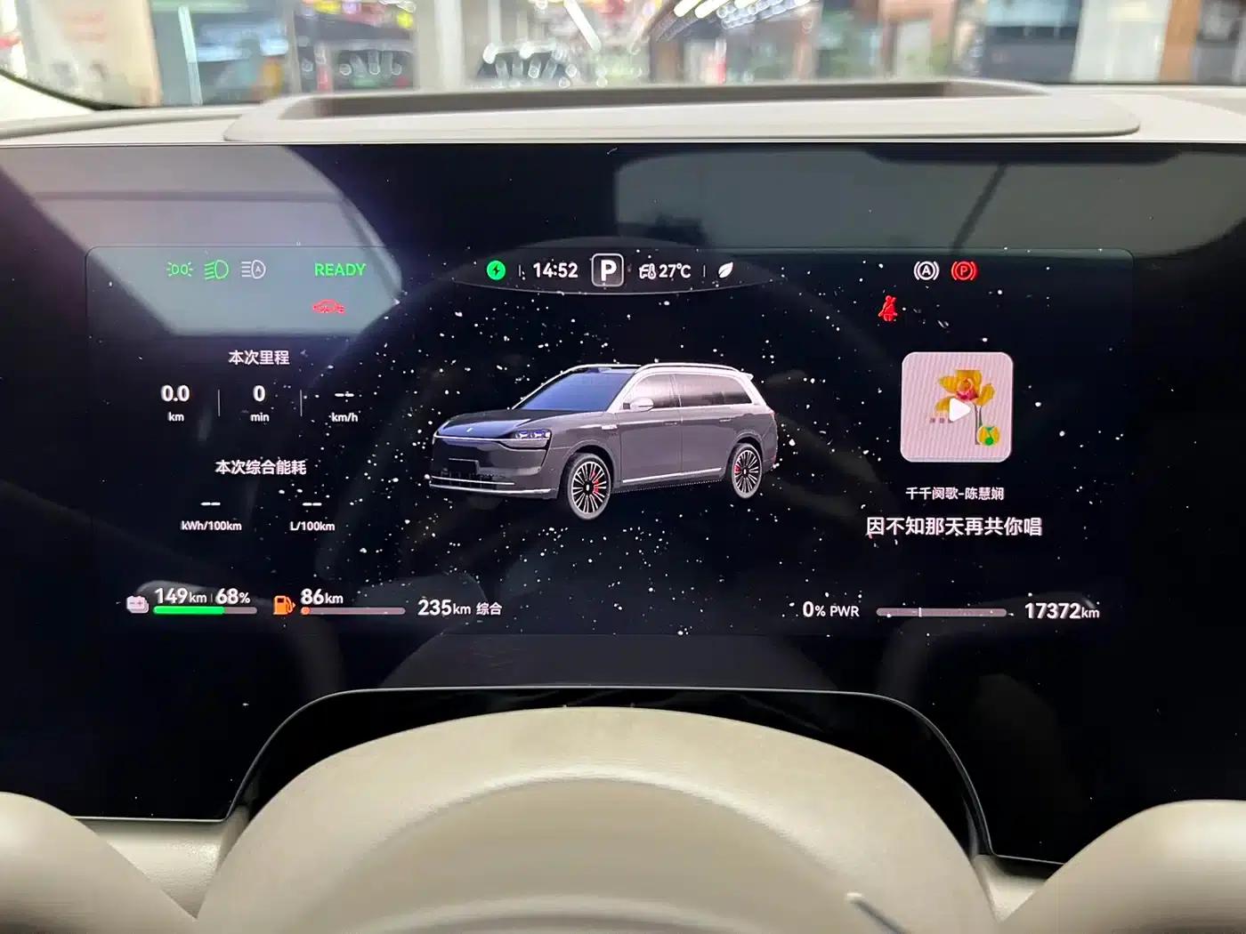 Wenjie M9 2025 Ultra Extended Range Edition (52kWh, 6-seater, 192-line LiDAR) — миниатюра 11