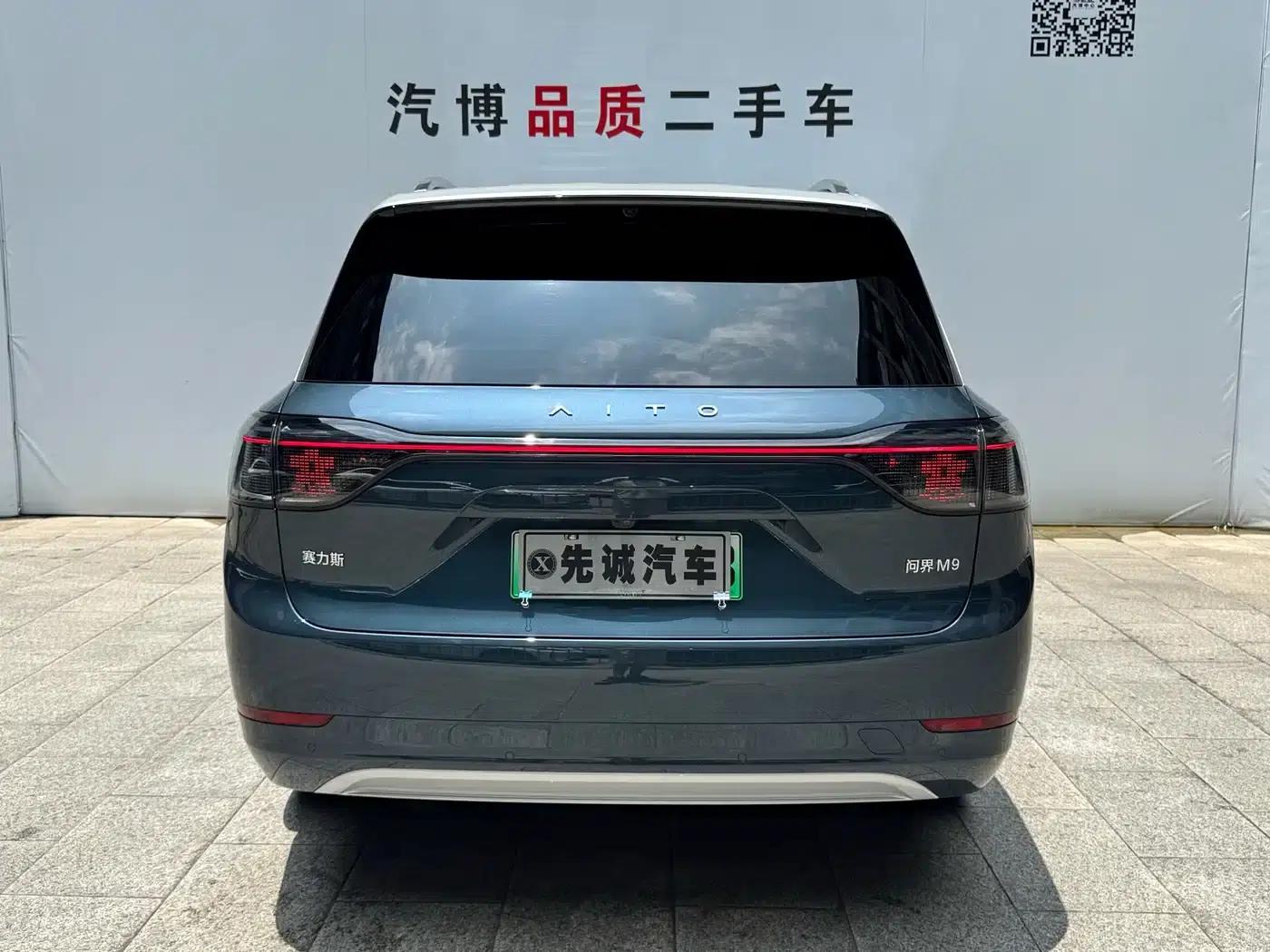 Wenjie M9 2024 Range Extended Ultra Edition 42kWh 6-Seater — миниатюра 6