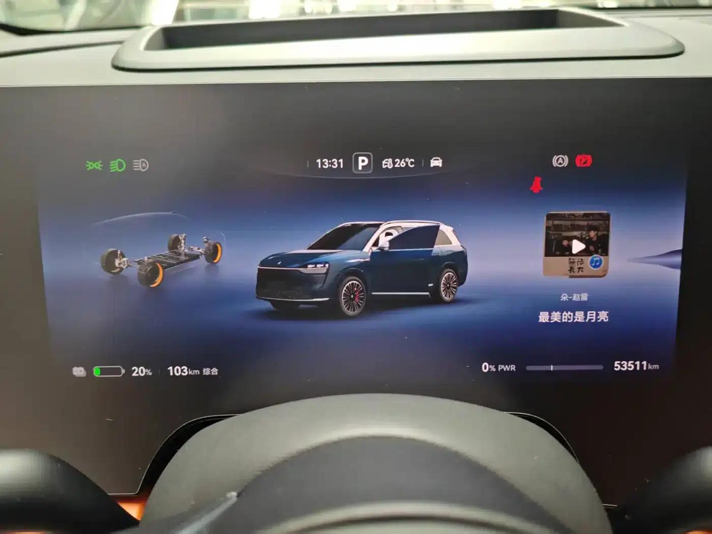 Wenjie M9 2024 Pure Electric Ultra Edition 100kWh 6-Seater — миниатюра 12