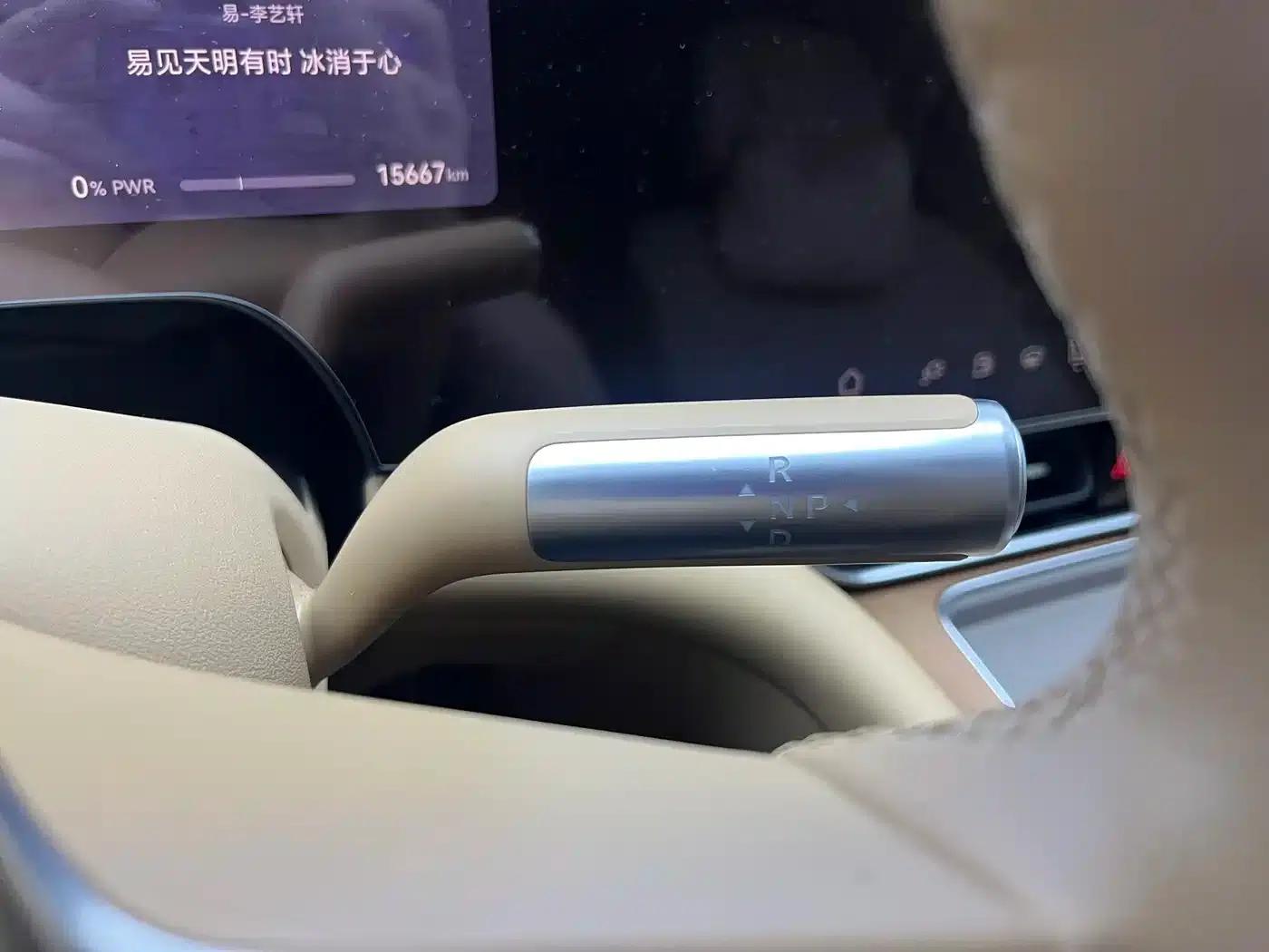 Wenjie M9 2025 Ultra Extended Range Edition 52kWh 6-Seat Version (192-line LiDAR) — миниатюра 11