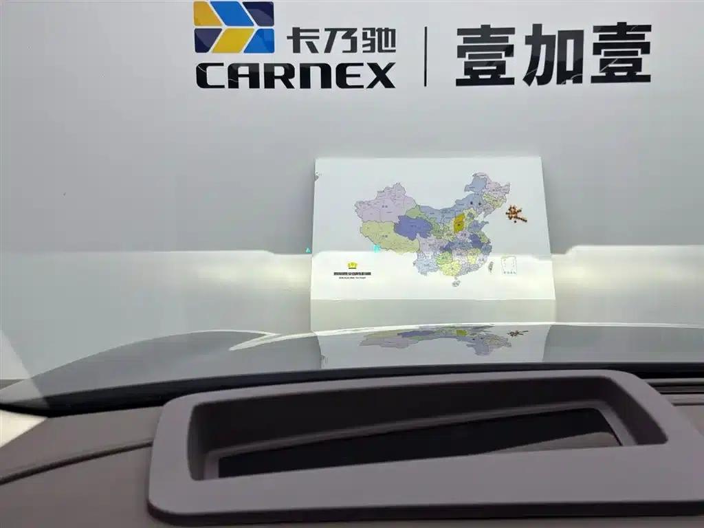 Wenjie M9 2024 Range Extended Max Edition 42kWh 6-Seater — миниатюра 16