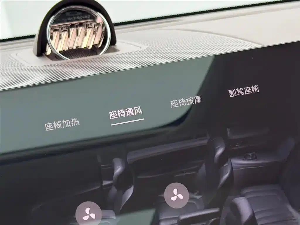 Wenjie M9 2024 Range Extended Max Edition 42kWh 6-Seater — миниатюра 18
