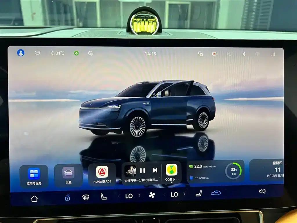 Wenjie M9 2024 Range Extended Max Edition 42kWh 6-Seater — миниатюра 8
