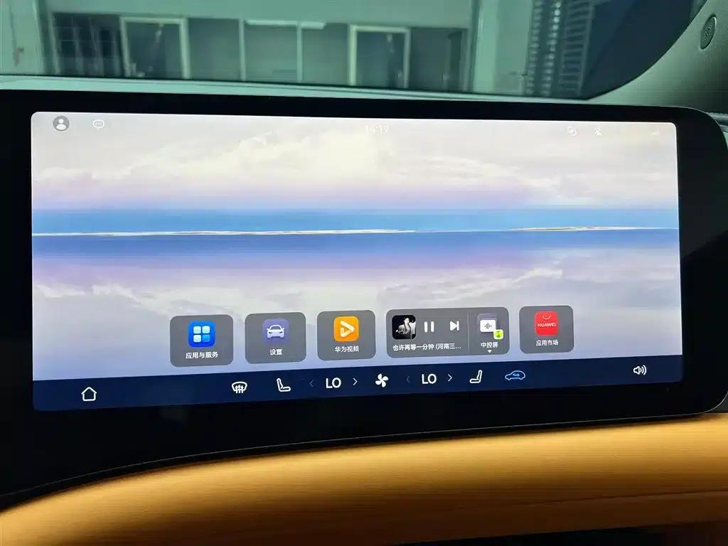 Wenjie M9 2024 Range Extended Max Edition 42kWh 6-Seater — миниатюра 9