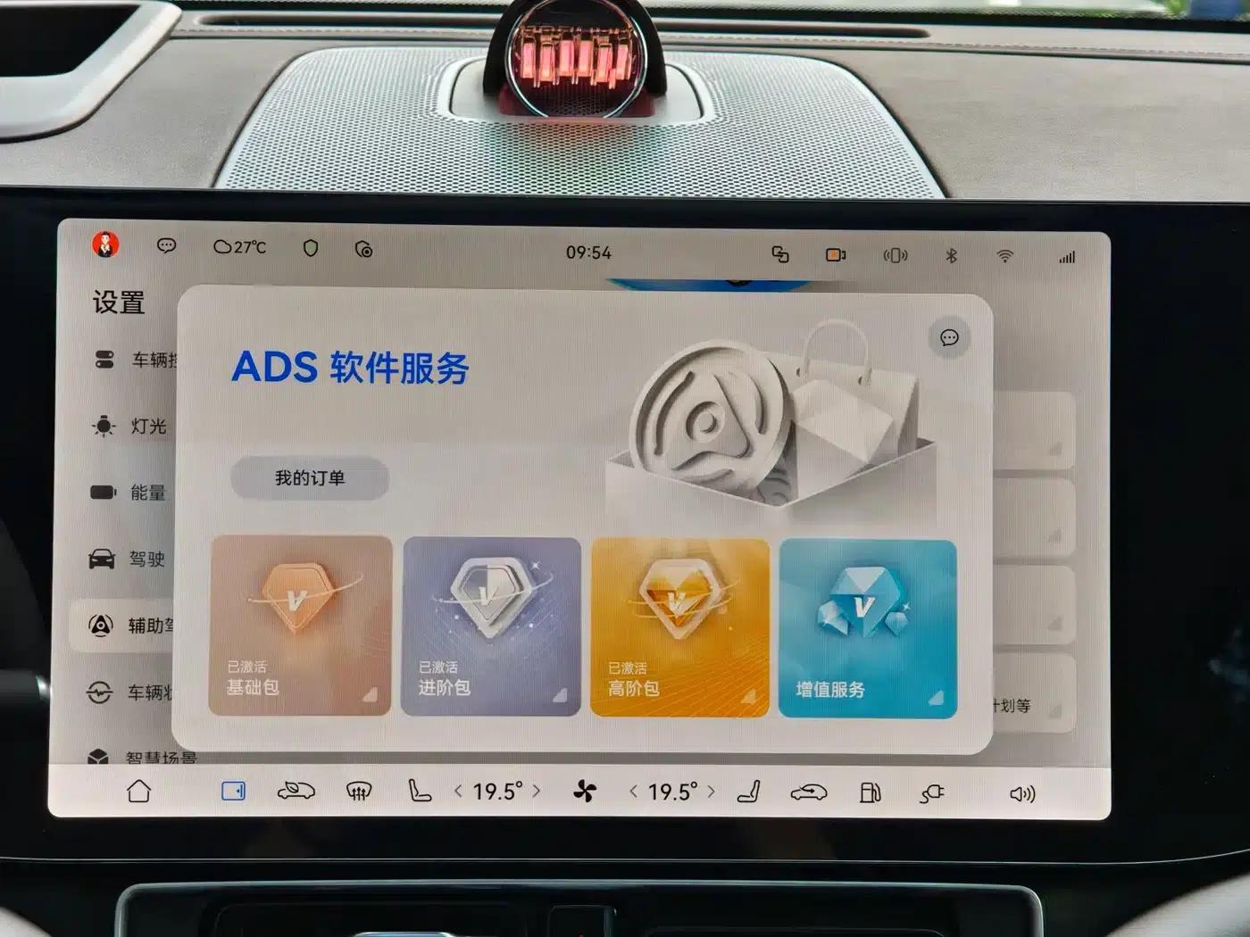 Wenjie M9 2025 Ultra Extended Range Edition (52kWh, 6-seater, 192-line LiDAR) — миниатюра 7