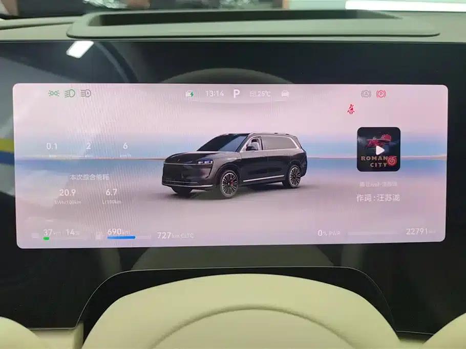 Wenjie M9 2024 Range Extended Ultra Edition 52kWh 6-Seater — миниатюра 14