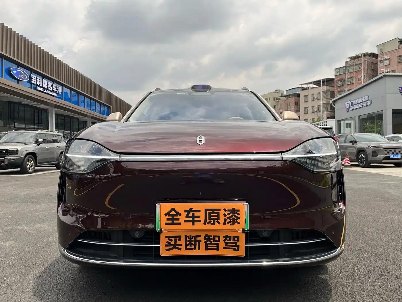 Wenjie M9 2025 Ultra Extended Range Edition 52kWh 6-Seat Version (192-line LiDAR) — миниатюра 1