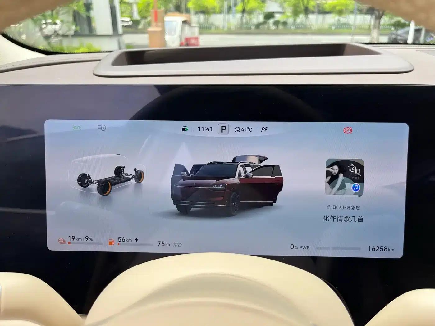 Wenjie M9 2025 Ultra Extended Range Edition 52kWh 6-Seat Version (192-line LiDAR) — миниатюра 22