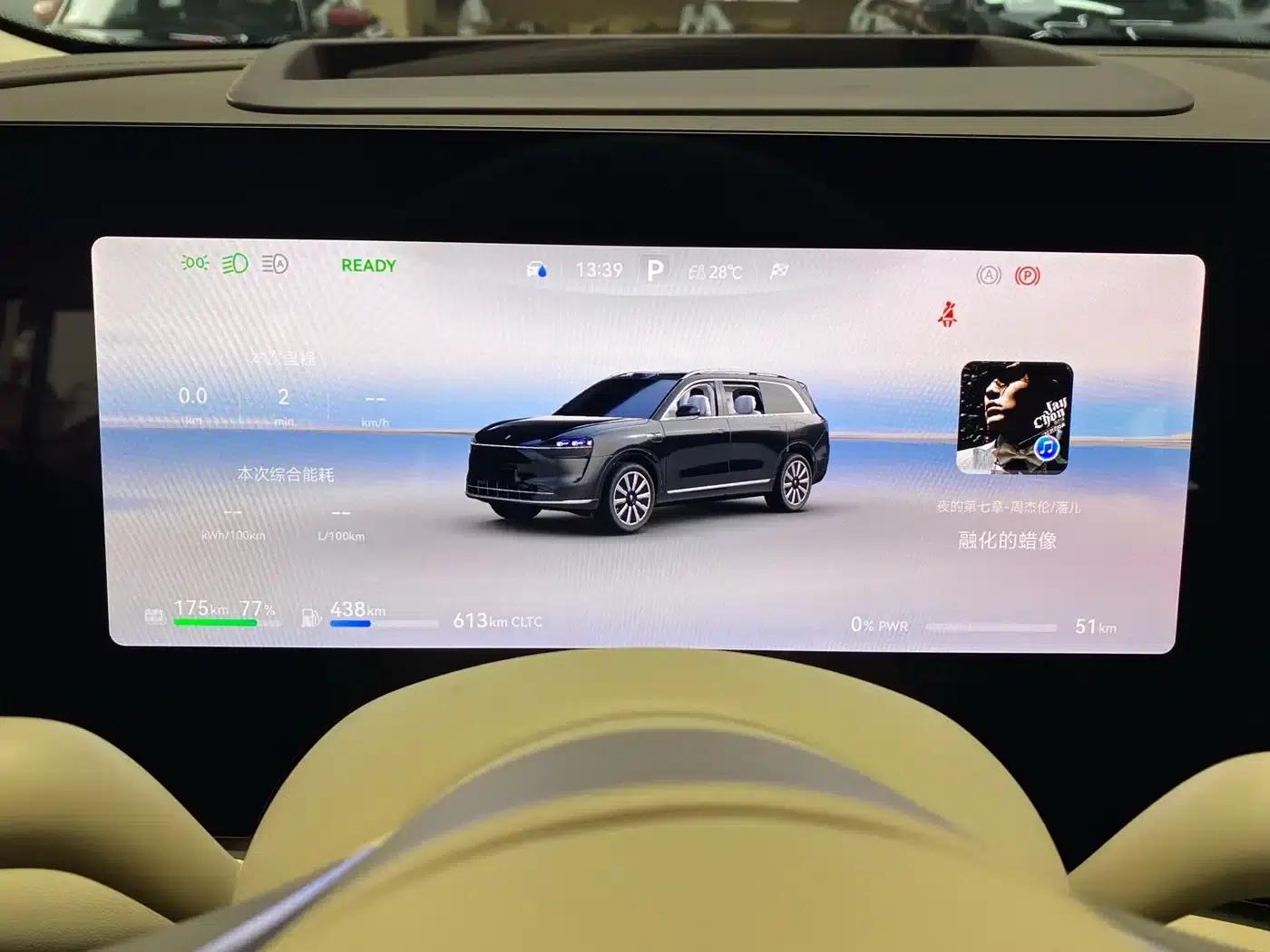 Wenjie M9 2024 Range Extended Ultra Edition 42kWh 6-Seater — миниатюра 9