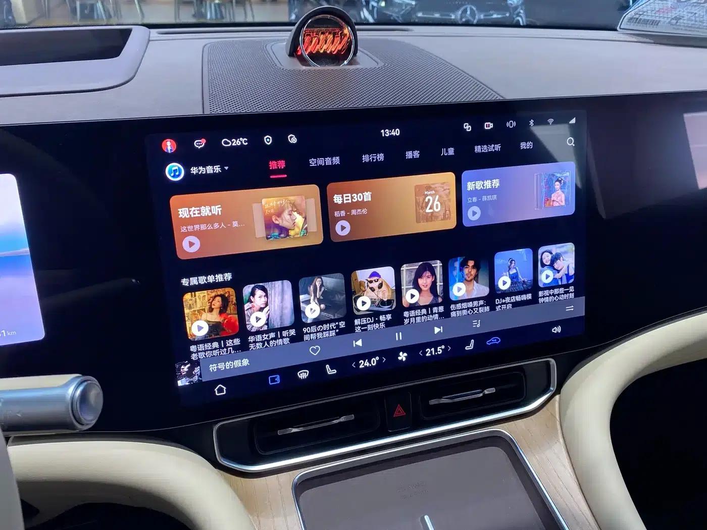 Wenjie M9 2024 Range Extended Ultra Edition 42kWh 6-Seater — миниатюра 10