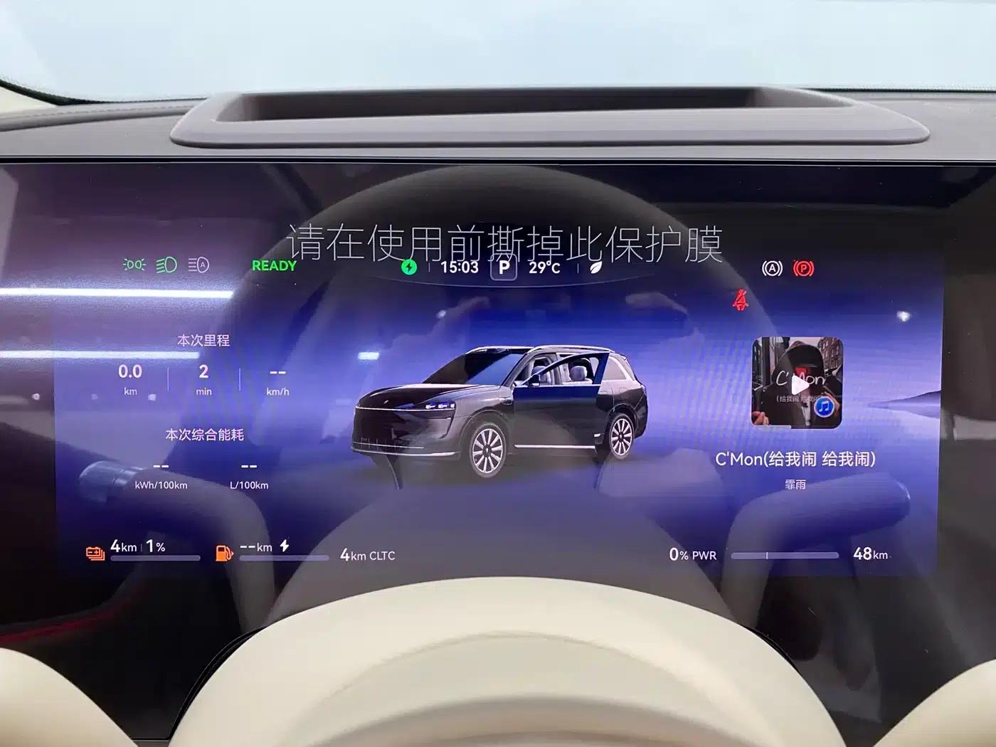 Wenjie M9 2024 Range Extended Ultra Edition 42kWh 6-Seater — миниатюра 8