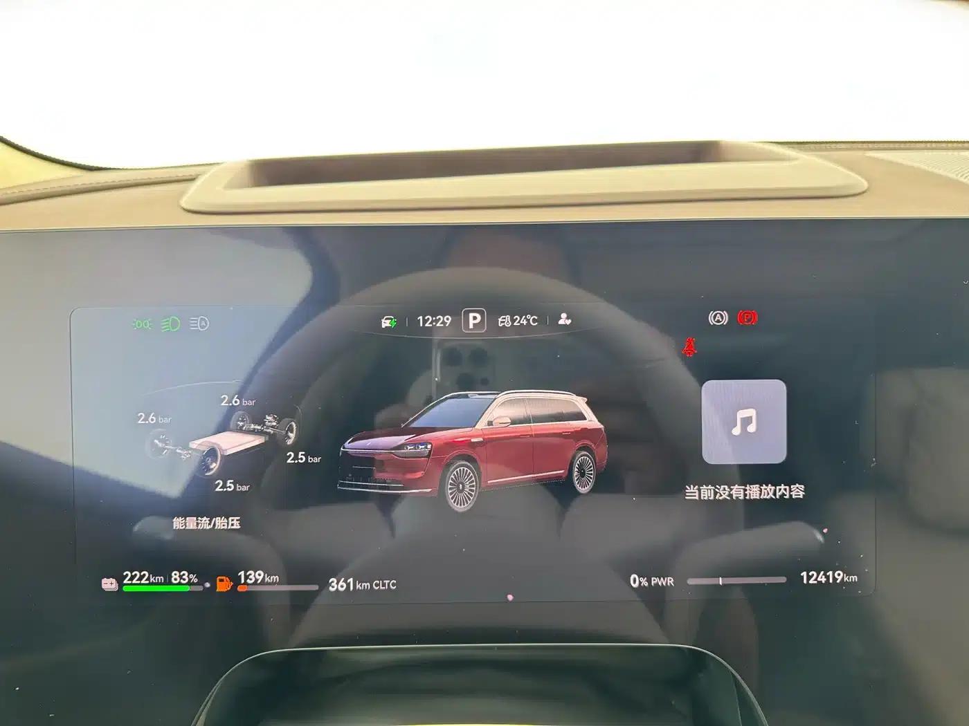 Wenjie M9 2025 Ultra Extended Range Edition (52kWh, 6-seater, 192-line LiDAR) — миниатюра 10