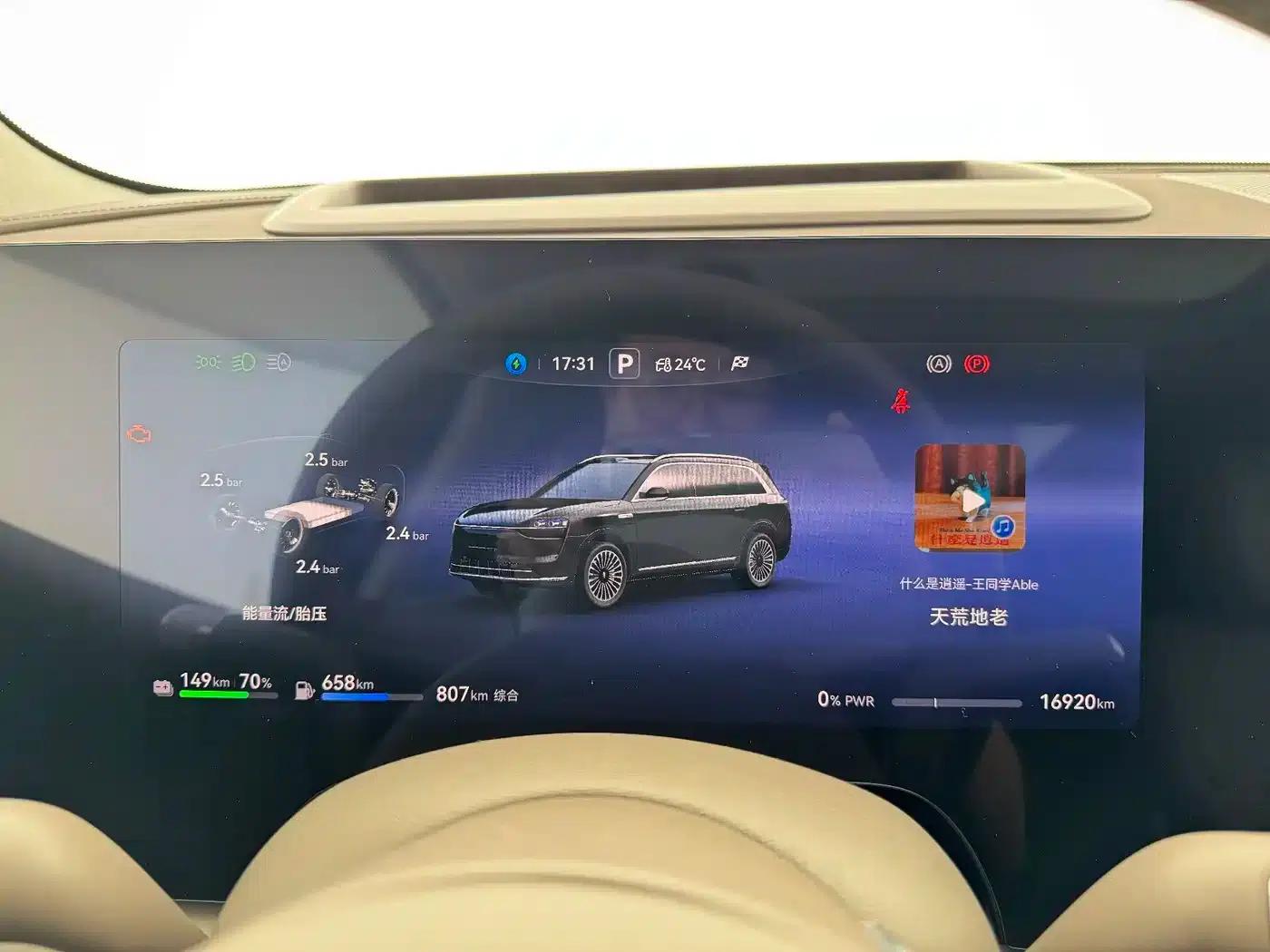 Wenjie M9 2025 Ultra Extended Range Edition (52kWh, 6-seater, 192-line LiDAR) — миниатюра 14
