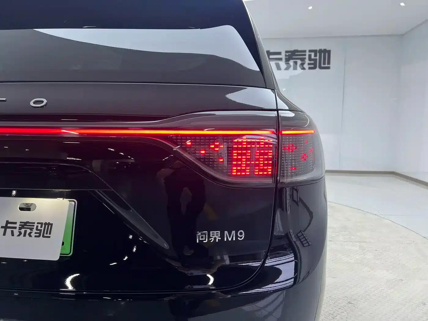Wenjie M9 2024 Range Extended Ultra Edition 52kWh 6-Seater — миниатюра 32