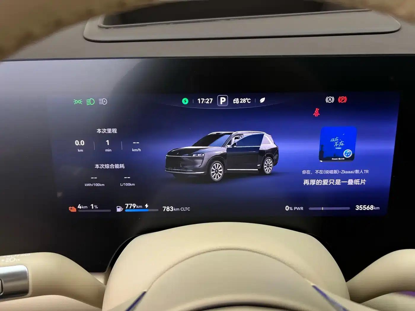 Wenjie M9 2024 Range Extended Ultra Edition 52kWh 6-Seater — миниатюра 17