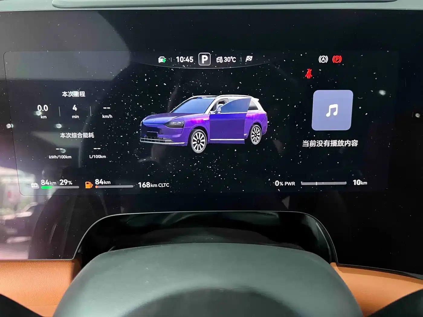 Wenjie M9 2025 Extended Range Max Edition 52kWh 5-Seat Version (192-line LiDAR) — миниатюра 16
