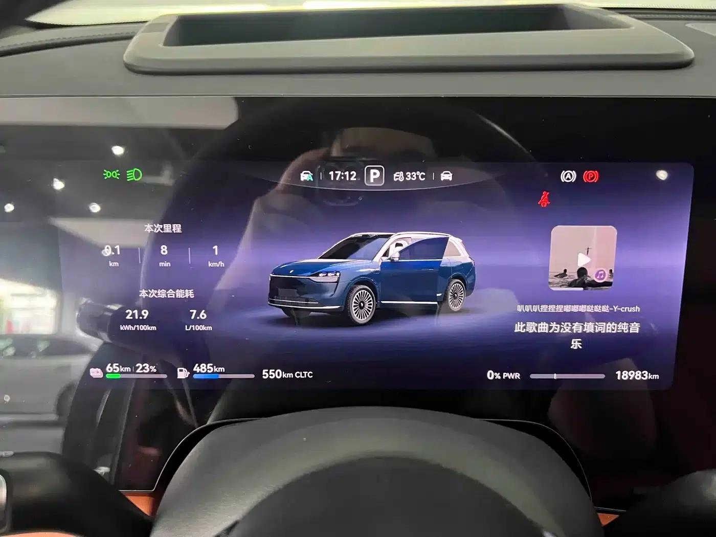 Wenjie M9 2024 Range Extended Max Edition 52kWh 6-Seater — миниатюра 16