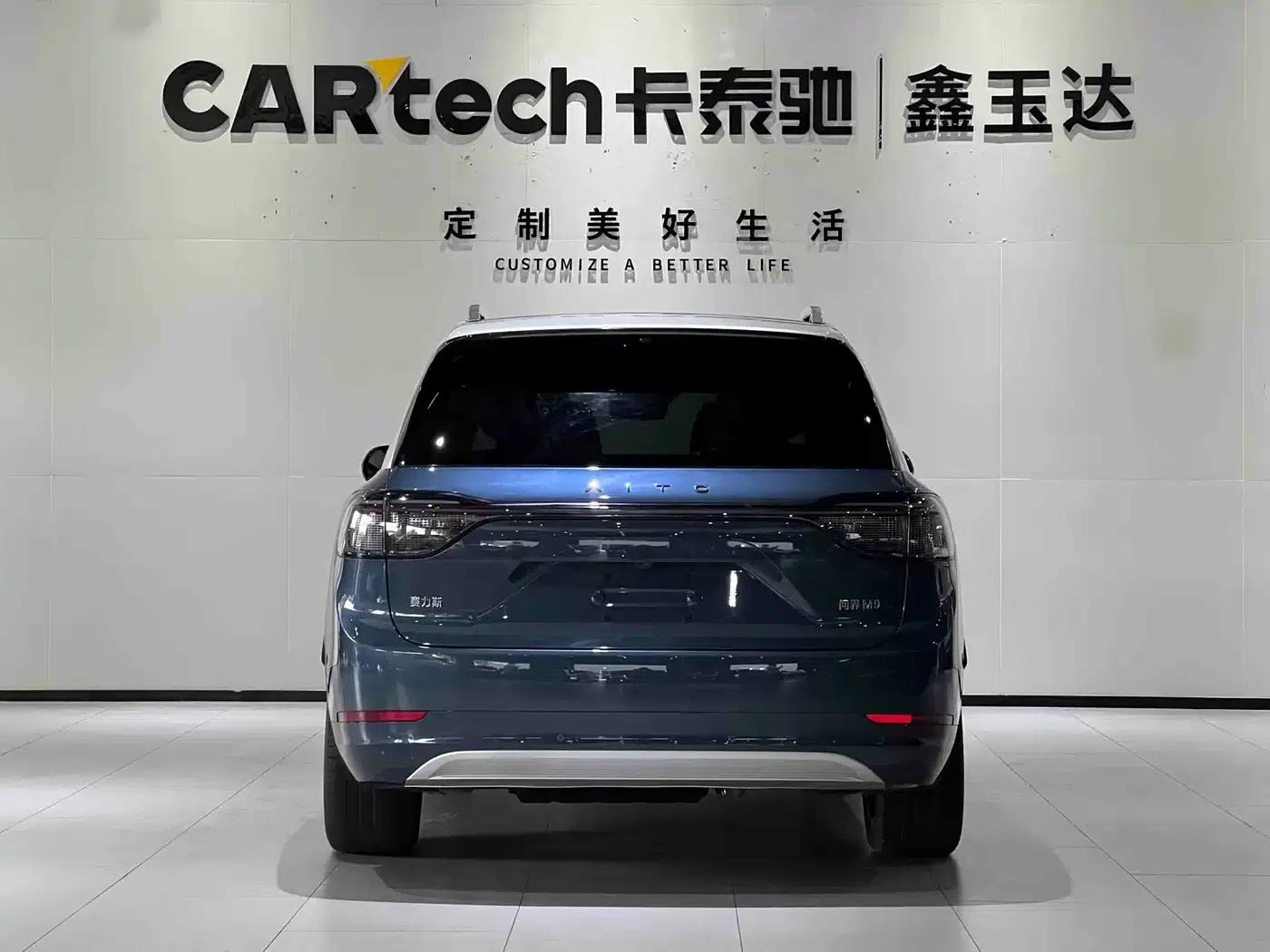 Wenjie M9 2024 Range Extended Max Edition 52kWh 6-Seater — миниатюра 5