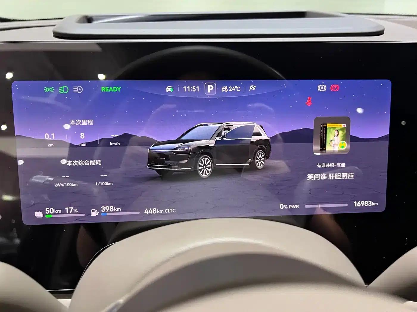 Wenjie M9 2025 Extended Range Max Edition (52kWh, 6-seater, 192-line LiDAR) — миниатюра 17