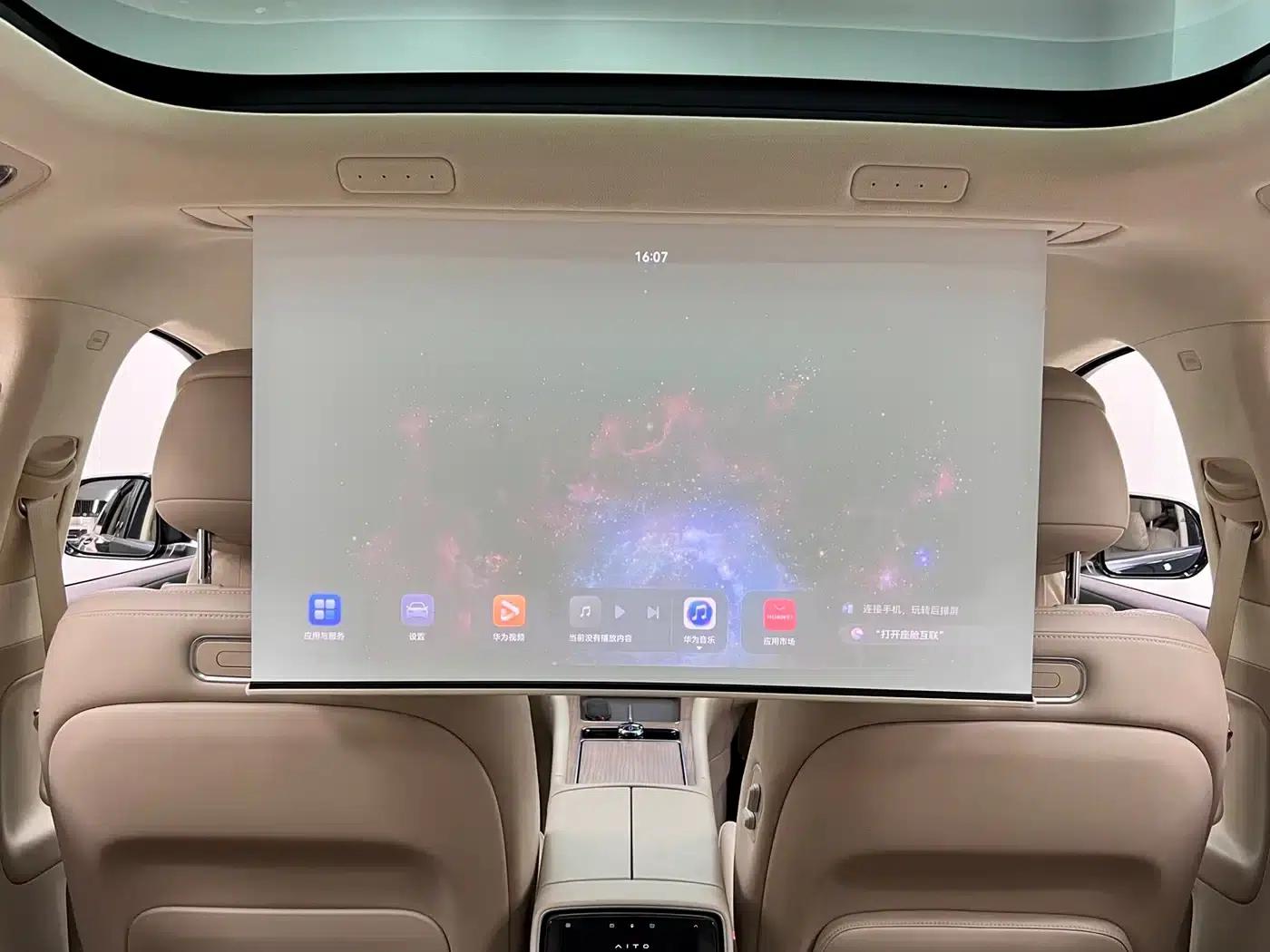 Wenjie M9 2024 Range Extended Ultra Edition 52kWh 6-Seater — миниатюра 20