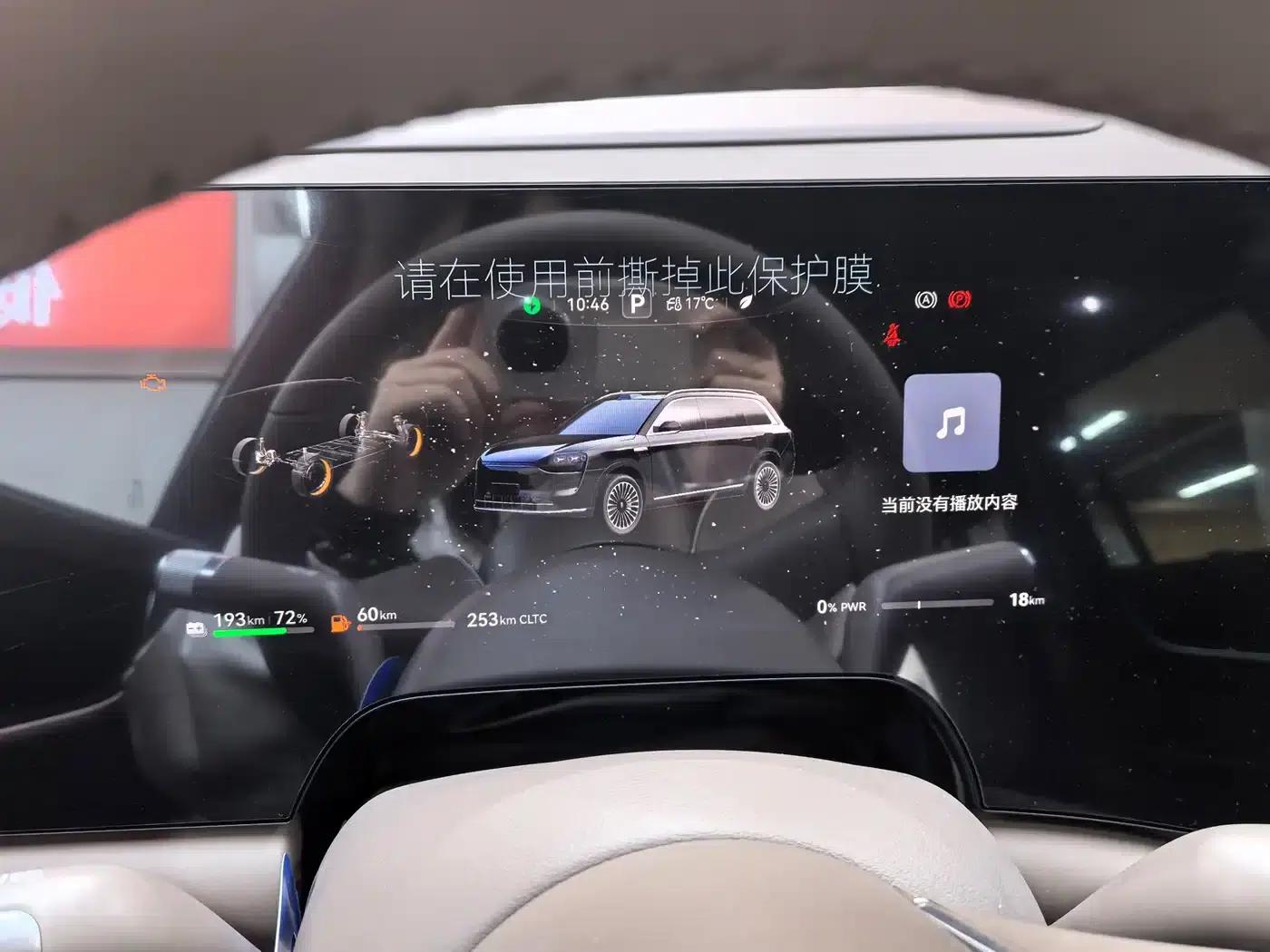 Wenjie M9 2025 Ultra Extended Range Edition (52kWh, 6-seater, 192-line LiDAR) — миниатюра 32
