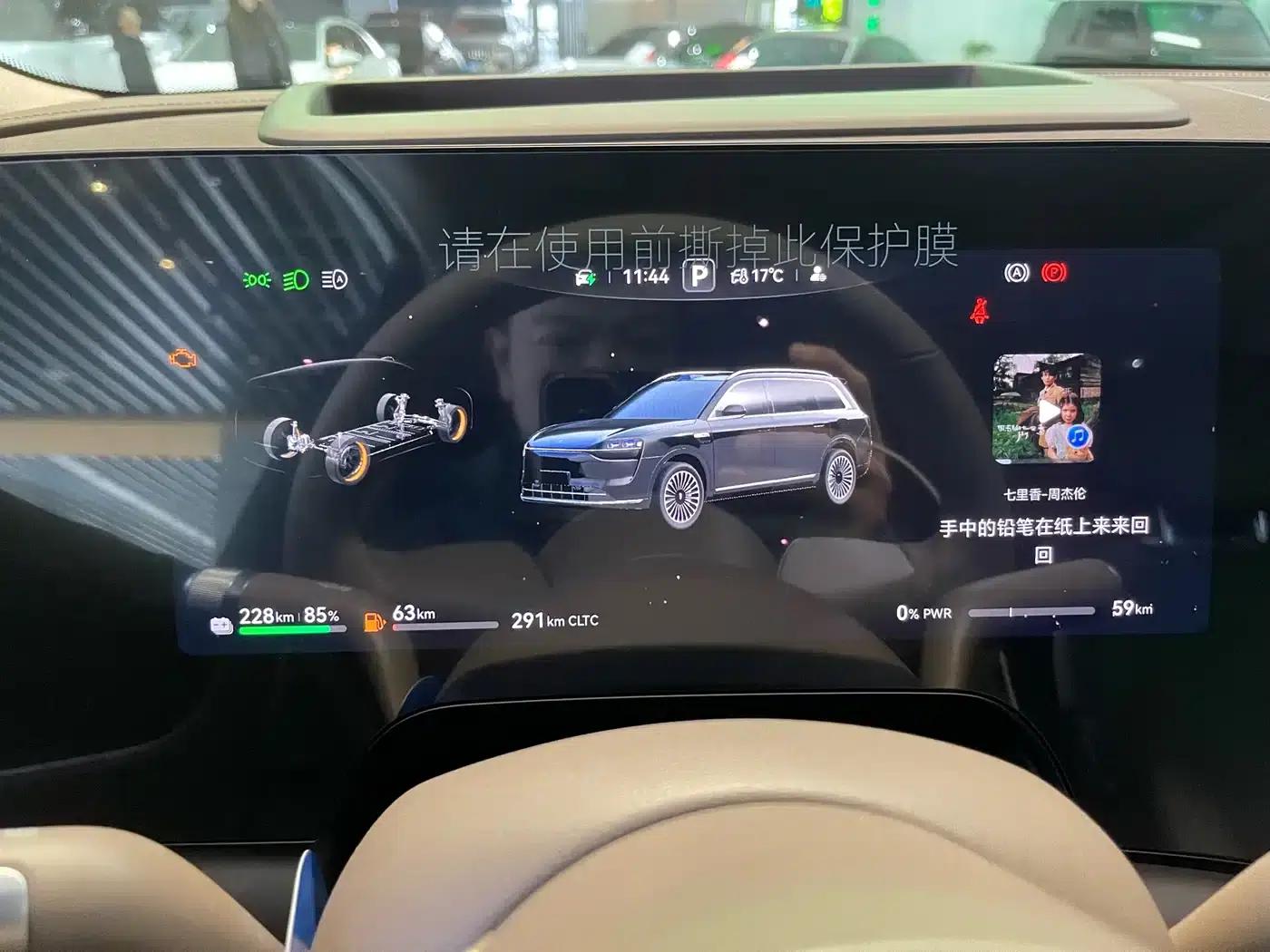 Wenjie M9 2025 Ultra Extended Range Edition (52kWh, 6-seater, 192-line LiDAR) — миниатюра 32