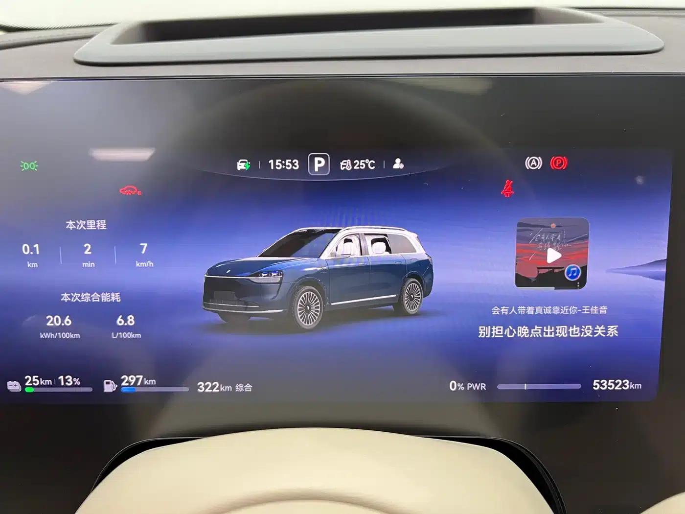 Wenjie M9 2024 Range Extended Ultra Edition 42kWh 6-Seater — миниатюра 31