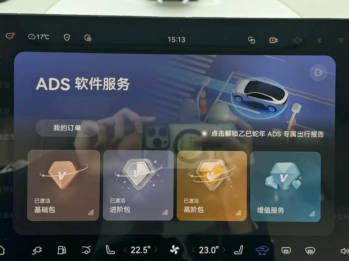 Wenjie M9 2024 Range Extended Max Edition 42kWh 6-Seater — миниатюра 9
