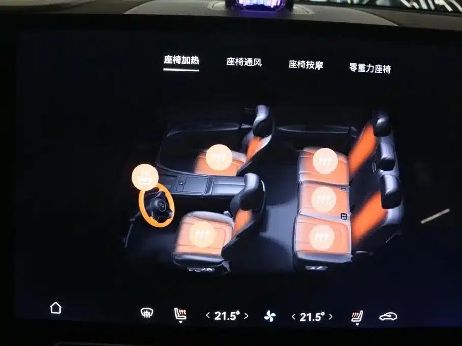 Wenjie M9 2025 Extended Range Ultra Edition 52kWh 5-Seat Version (896-line LiDAR) — миниатюра 11