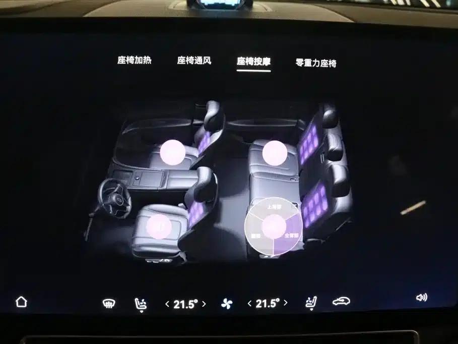 Wenjie M9 2025 Extended Range Ultra Edition 52kWh 5-Seat Version (896-line LiDAR) — миниатюра 12