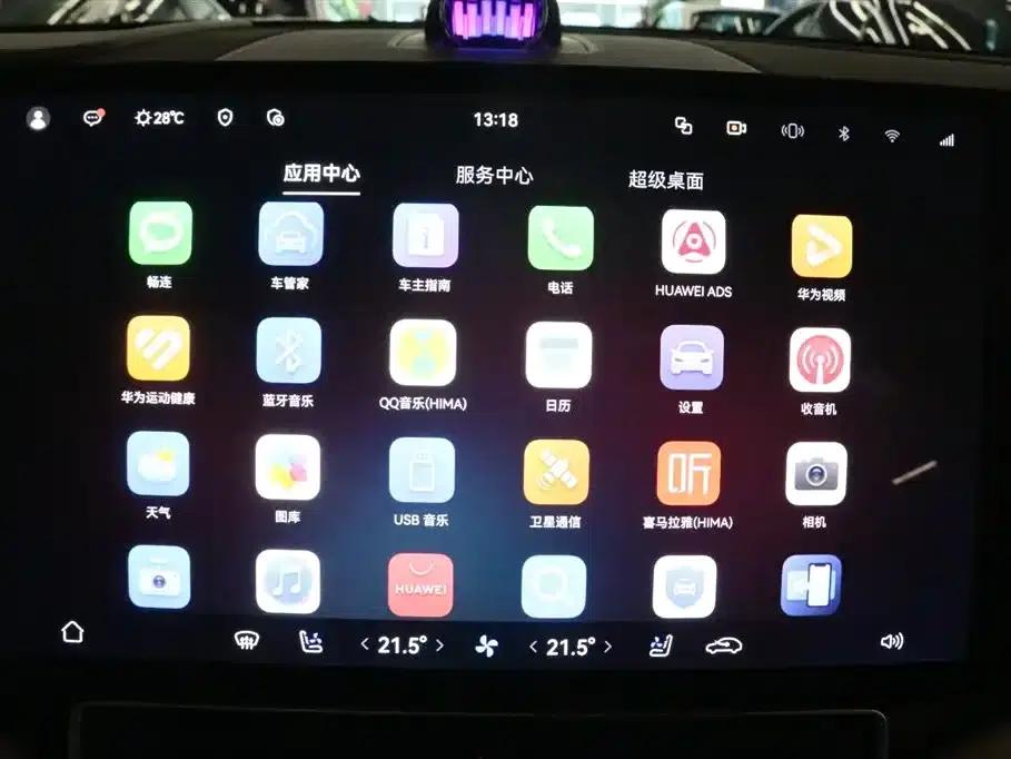 Wenjie M9 2025 Extended Range Ultra Edition 52kWh 5-Seat Version (896-line LiDAR) — миниатюра 14