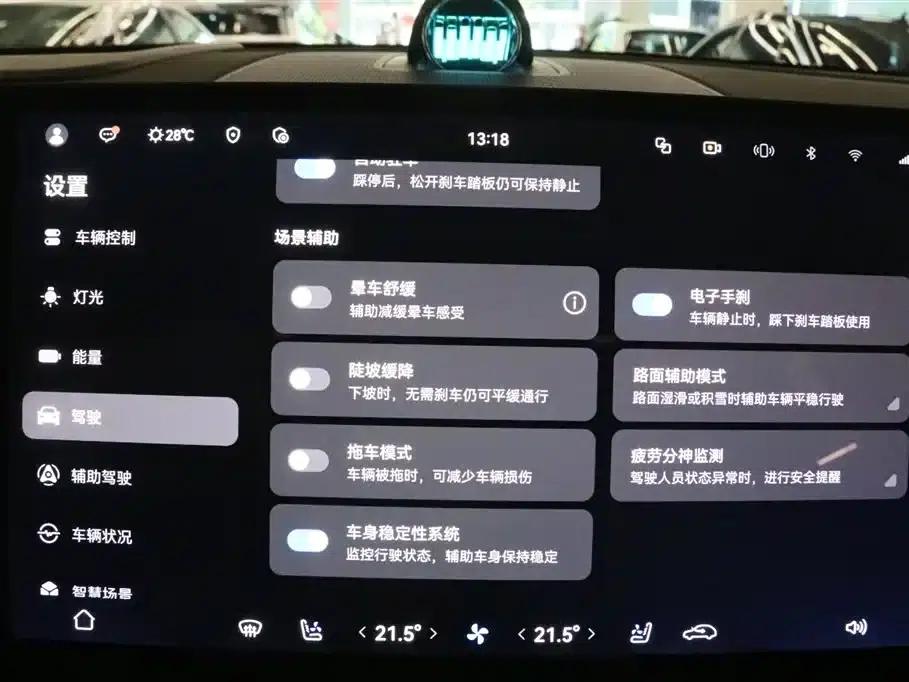Wenjie M9 2025 Extended Range Ultra Edition 52kWh 5-Seat Version (896-line LiDAR) — миниатюра 16