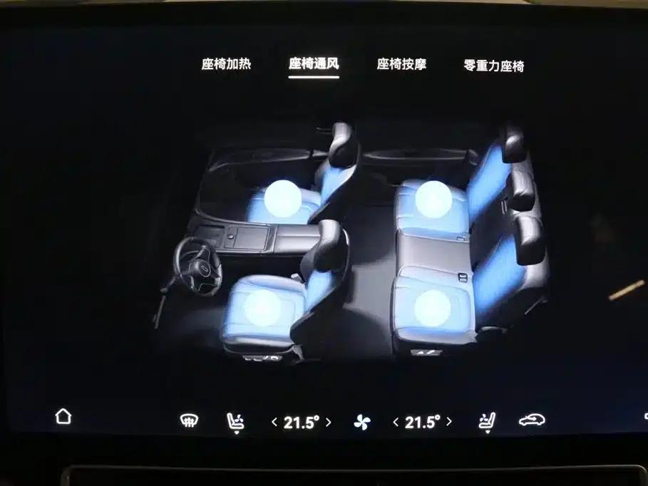 Wenjie M9 2025 Extended Range Ultra Edition 52kWh 5-Seat Version (896-line LiDAR) — миниатюра 10