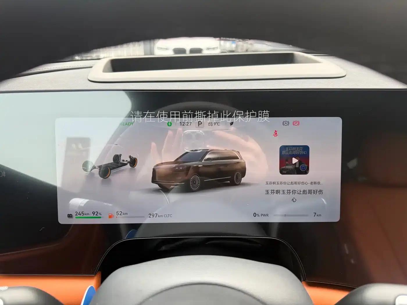 Wenjie M9 2025 Ultra Extended Range Edition (52kWh, 6-seater, 192-line LiDAR) — миниатюра 10