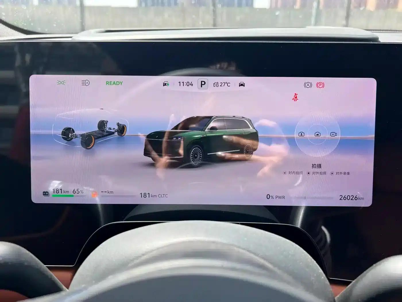Wenjie M9 2024 Range Extended Ultra Edition 52kWh 6-Seater — миниатюра 12