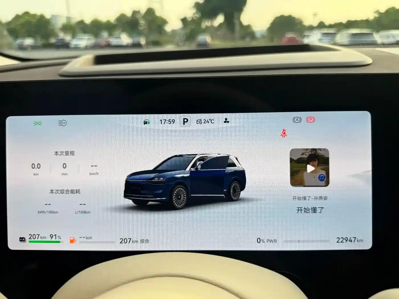 Wenjie M9 2025 Ultra Extended Range Edition 52kWh 6-Seat Version (192-line LiDAR) — миниатюра 10