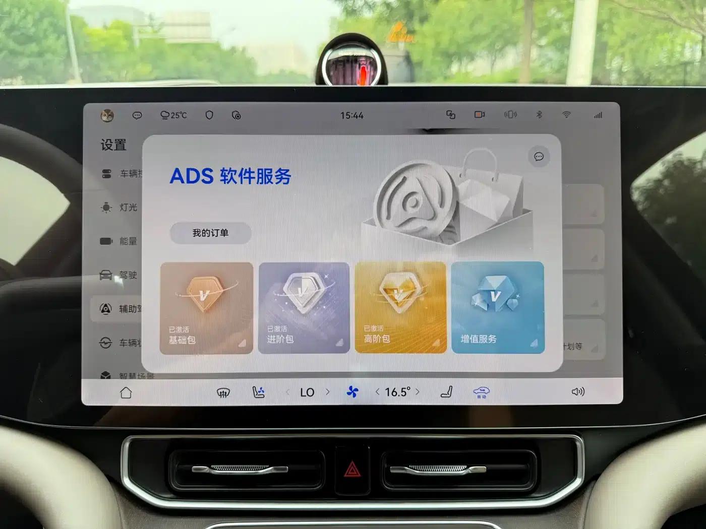 Wenjie M9 2025 Ultra Extended Range Edition 52kWh 6-Seat Version (192-line LiDAR) — миниатюра 6