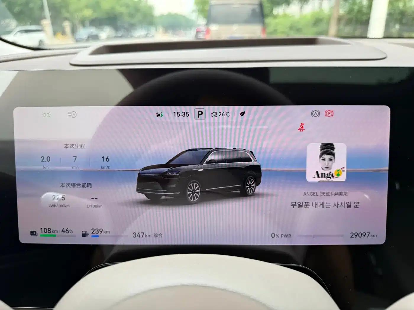 Wenjie M9 2025 Ultra Extended Range Edition 52kWh 6-Seat Version (192-line LiDAR) — миниатюра 7